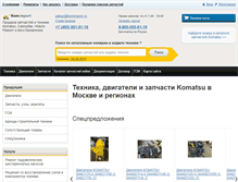 Tablet Screenshot of komimport.ru